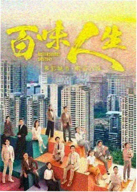 红苹果短剧名场面票选合集卡片